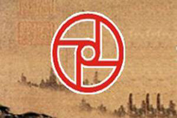 烟台市帝宝莱酒业有限公司