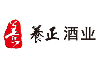 山东养正酒业有限公司