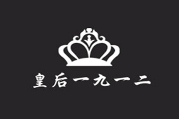 烟台中醉葡萄酒有限公司