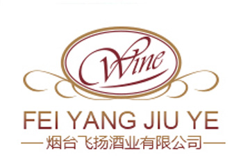 烟台飞扬酒业有限公司