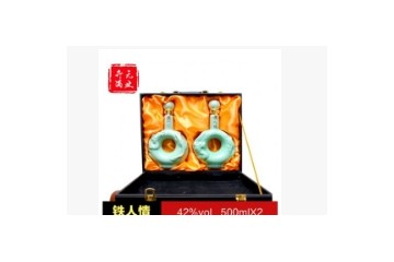 大庆市开元酒业有限公司