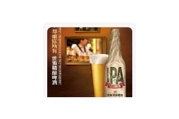 哈尔滨世傲啤酒有限公司
