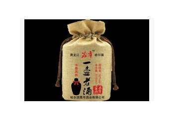 哈尔滨晟年酒业有限公司