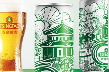 青岛啤酒特色酒