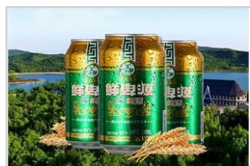 呼伦贝尔市鲜卑源酒业有限公司