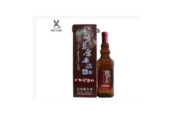 内蒙古醉火酒业有限公司
