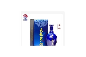 广西天龙泉酒业营销有限公司