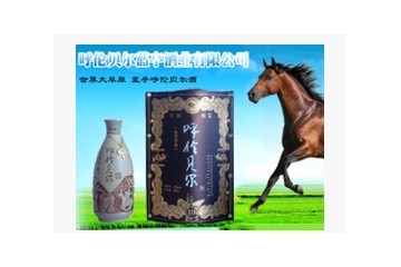 呼伦贝尔市蓝亭酒业有限责任公司