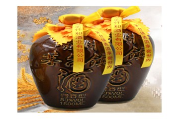 贵州省仁怀市天杯酒业有限公司