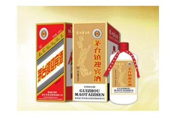 贵州省仁怀市绵水坊酒业营销有限公司