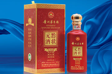 贵州黔状元酒业有限公司