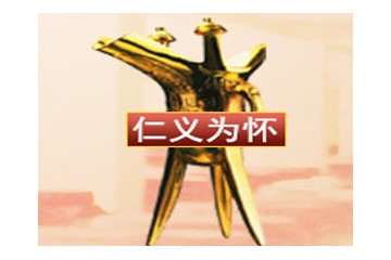 贵州土茅帅酒业（集团）有限公司