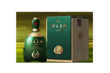 鄂尔多斯酒业集团销售总公司(九通九商贸)