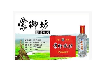宁城御泉坊酒业有限公司