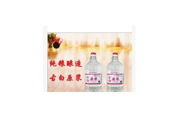 内蒙古呼伦贝尔市古烧酒业有限公司