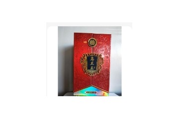 内蒙古北坊泉酒业有限公司