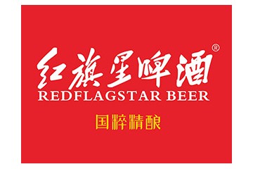 四川红旗星精酿啤酒文化传播有限公司