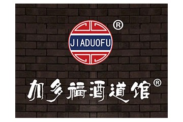 四川白金福酒业有限公司