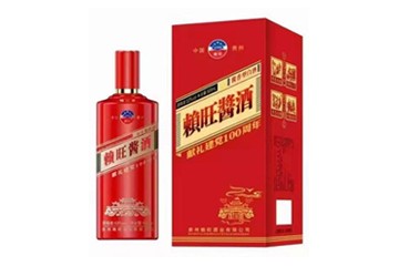 仁怀市君恩酒业有限公司