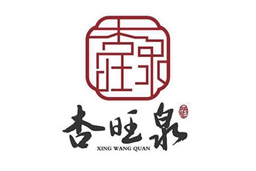 辽宁杏旺泉酒业有限公司