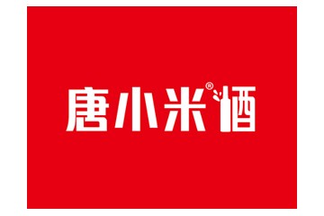四川唐小米酒业集团有限公司