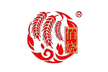 衡水佰烧酒业有限公司