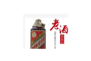 贵州省仁怀市农醇酒业销售有限公司
