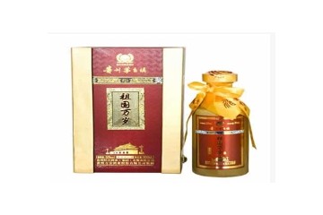 贵州万岁酒业股份有限公司