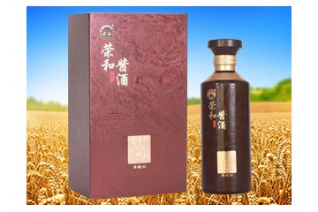 贵州仁怀市茅台镇荣和酒业有限公司