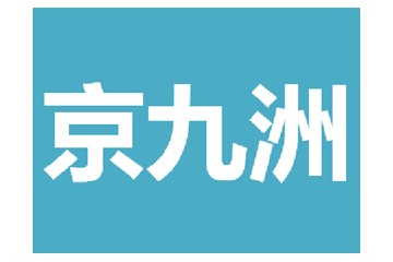 北京京九洲酒业有限公司