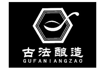 贵州古法酿酒集团有限责任公司