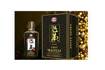 贵州迎四方酒业销售股份有限公司