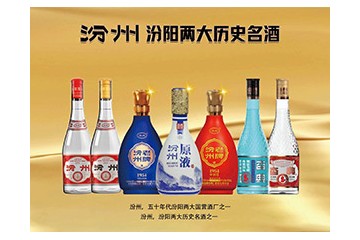 山西杏典酒业有限公司