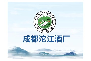 成都市沱江粮液酒业有限公司