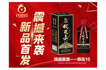 贵州好友黔酒业有限公司