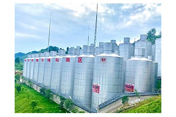 贵州茅公馆贸易股份有限公司