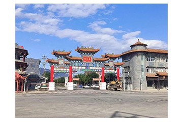 山西中晋美酒业发展有限公司