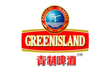 青岛青制啤酒有限公司