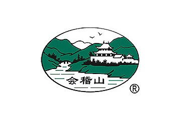 会稽山绍兴酒有限公司