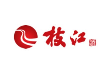 湖北枝江酒业股份有限公司