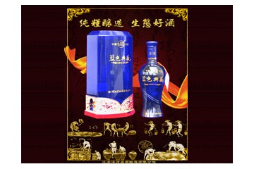 宿迁市洋河镇名酒酿造酒业有限公司