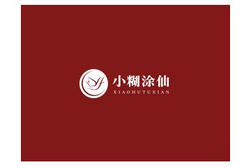 小糊涂仙酒业（集团）有限公司