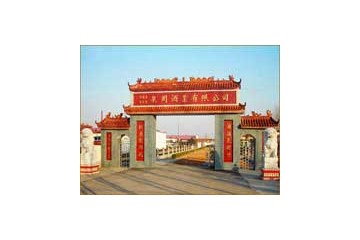 河南泉阁酒业有限公司