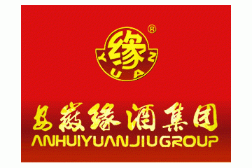 安徽缘酒集团