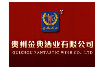 贵州金典酒业有限公司