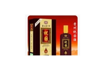 贵州祝国酒业股份有限公司