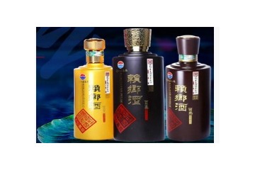 贵州省仁怀市至尊国酒业有限公司