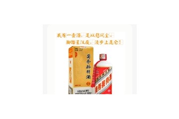 贵州省仁怀市裕方将酒业有限公司