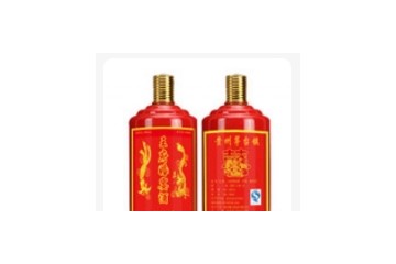 贵州省仁怀市醉了么酒业销售有限公司