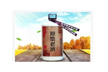 贵州老酒窖酒业有限公司